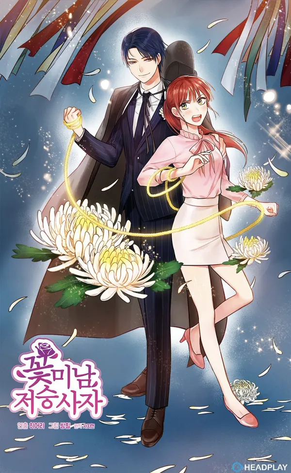 Portada de Charming Grim Reaper
