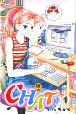 Portada de Chat