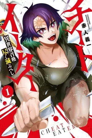 Portada de Cheat Eater Isekai Shoukan Kotogotoku Horobubeshi