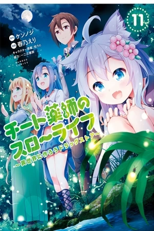 Portada de CHEAT KUSUSHI NO SLOW LIFE: ISEKAI NI TSUKUROU DRUGSTORE