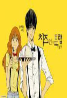 Portada de Cheese In The Trap