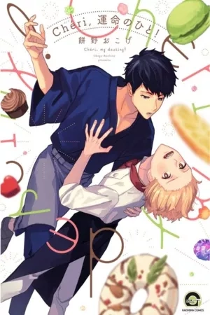 Portada de Cheri, Unmei no Hito!