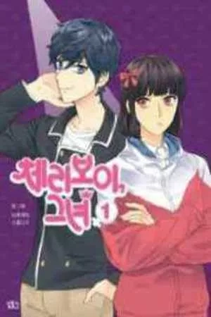Portada de Cherry Boy That Girl