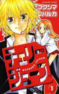Portada de Cherry Juice