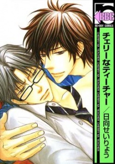 Portada de Cherry Na Teacher