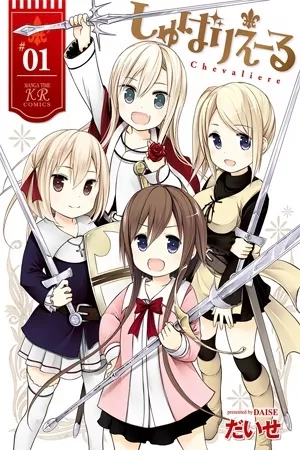 Portada de Chevaliere