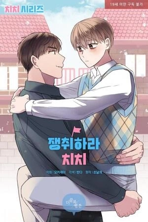 Portada de Chi-Chi Series