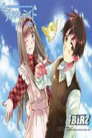 Portada de Chibi-san Date