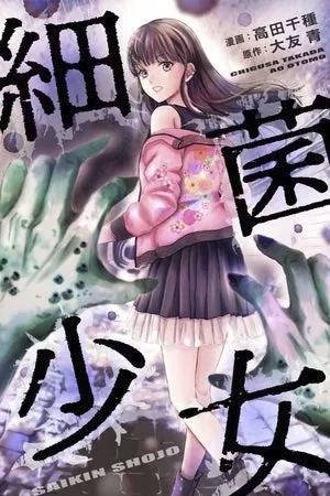 Portada de Chica Bacteria