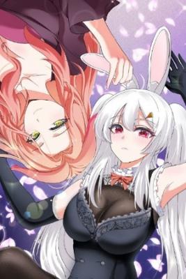 Portada de Chicas Con Orejas De Bestia Me Quieren Acaparar