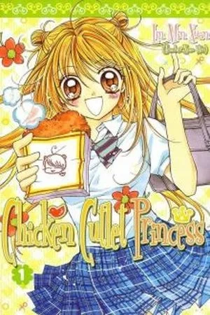 Portada de Chicken Cutlet Princess