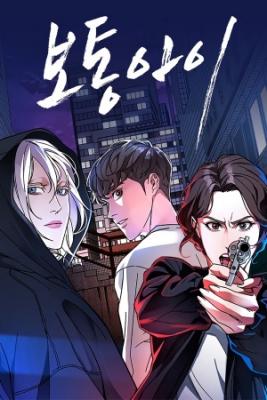 Portada de Chico Ordinario