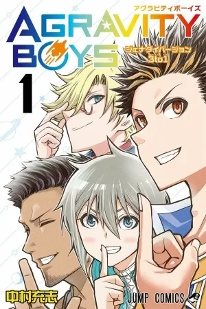 Portada de Chicos Antigravedad