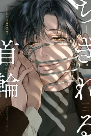 Portada de Chihireru Kubiwa