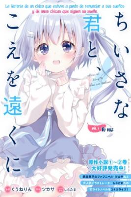 Portada de Chiisana Kimi To Koe O Touku Ni