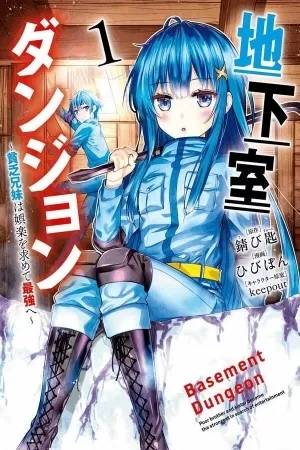 Portada de Chikashitsu Dungeon: Binbou Kyoudai wa Goraku wo Motomete Saikyou e