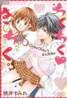Portada de Chikuchiku Kichiku