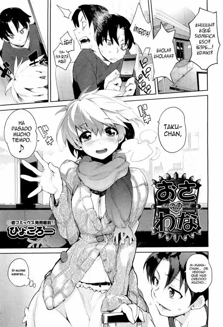 Portada de Childhood Friend Trap