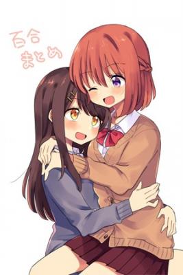 Portada de Childhood Friends 10 Years Later