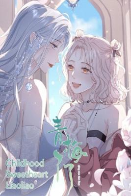 Portada de Childhood Sweetheart Liaoliao