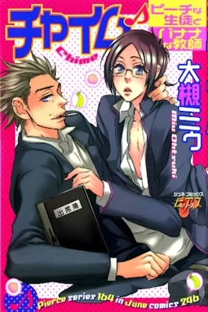 Portada de Chime Peach Na Seito To Banana Na Kyoushi