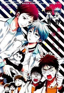 Portada de Chips Kuroko No Basuke Dj Kuroko Tetsuya Is Mine