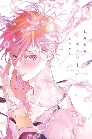 Portada de Chirijiri Yuko no