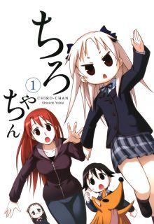 Portada de Chiro Chan