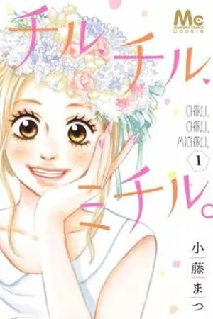 Portada de Chiru, Chiru, Michiru