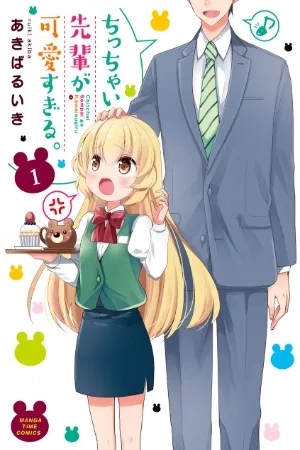 Portada de Chitchai Senpai ga Kawaisugiru.