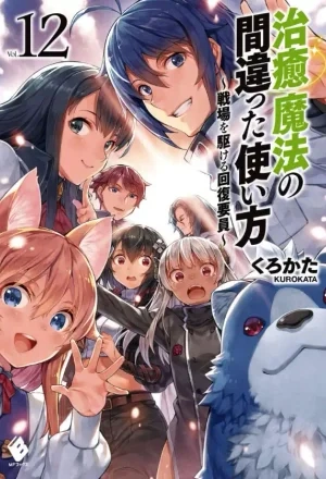 Portada de Chiyu Mahou No Machigatta Tsukaikata: Senjou Wo Kakeru Kaifuku Youin