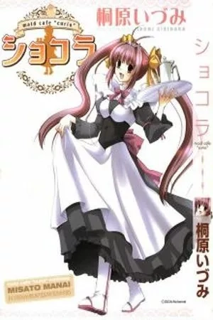 Portada de Chocolat Maid Cafe "Curio"