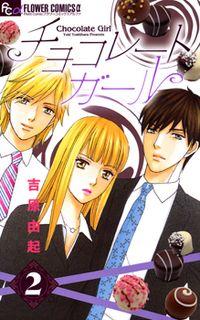 Portada de Chocolate Girl