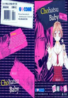 Portada de Chohatsu Baby