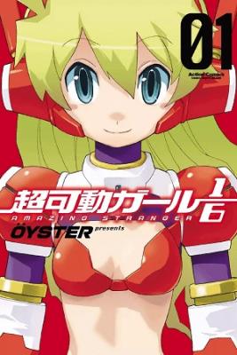 Portada de Chou Kadou Girl 16 Amazing Stranger