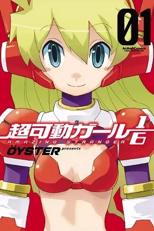 Portada de Chou Kadou Girl ⅙