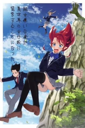 Portada de Chou Onna Kirai na Ore ga Isekai no Joshikou ni Ryuugaku Suru Koto ni Natta