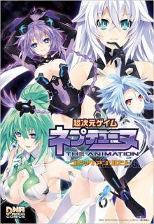 Portada de Choujigen Game Neptune Dna Comic Anthology