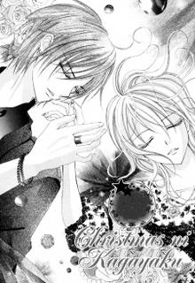 Portada de Christmas Ni Kagayaku
