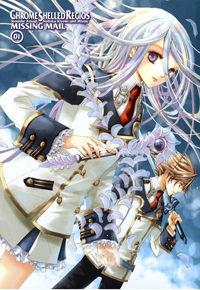Portada de Chrome Shelled Regios Missing Mail
