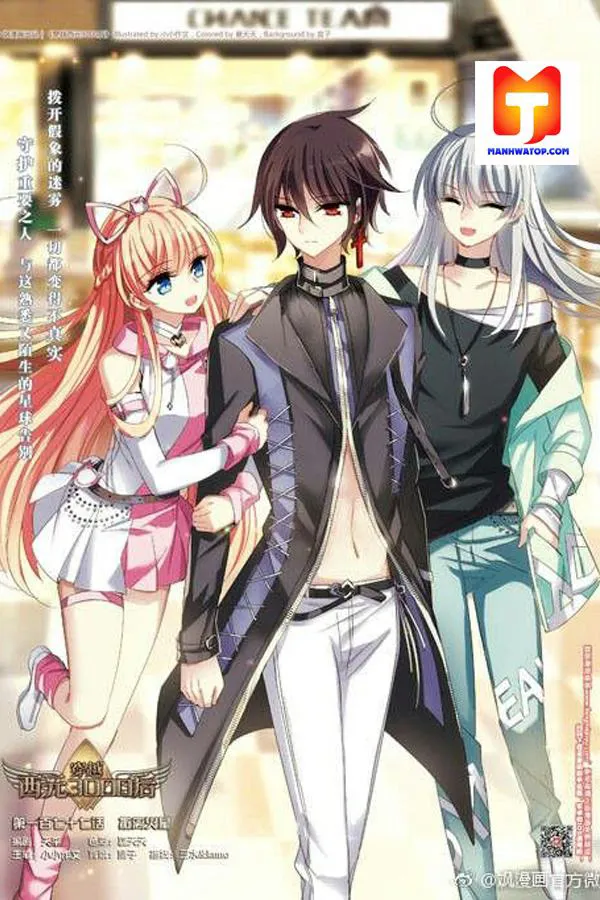 Portada de Chuan Yue Xi Yuan 3000 Hou Tian Ping