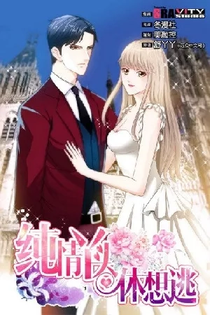 Portada de Chunqing Yatou Xiuxiang Tao