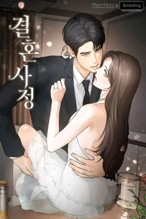 Portada de Circunstancias Matrimoniales