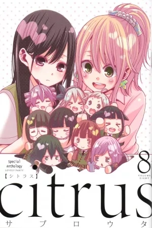 Portada de Citrus Comic Anthology