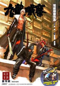 Portada de City Of Darkness