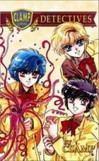 Portada de Clamp Gakuen Tanteidan