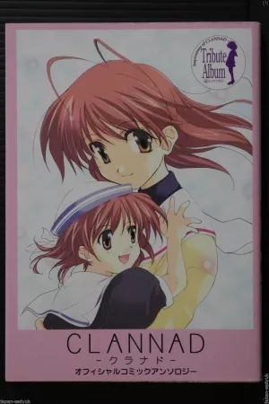 Portada de Clannad