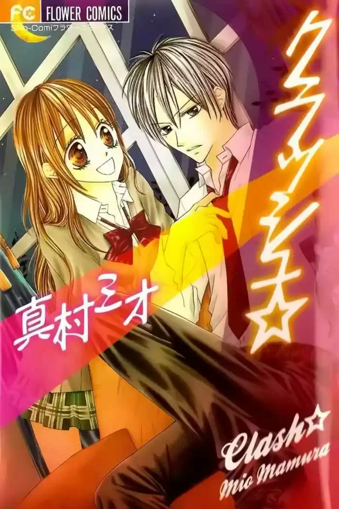 Portada de Clash☆