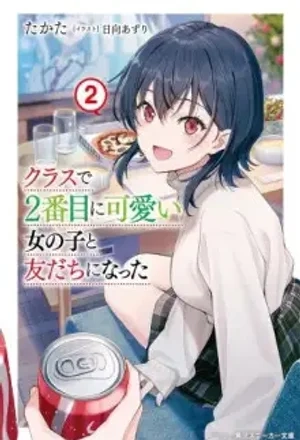 Portada de Class de 2-banme ni Kawaii Onnanoko to Tomodachi ni natta