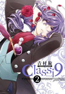 Portada de Classi9